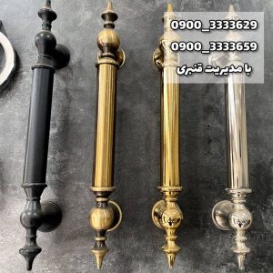 خرید دستگیره درب ضد سرقت شیک